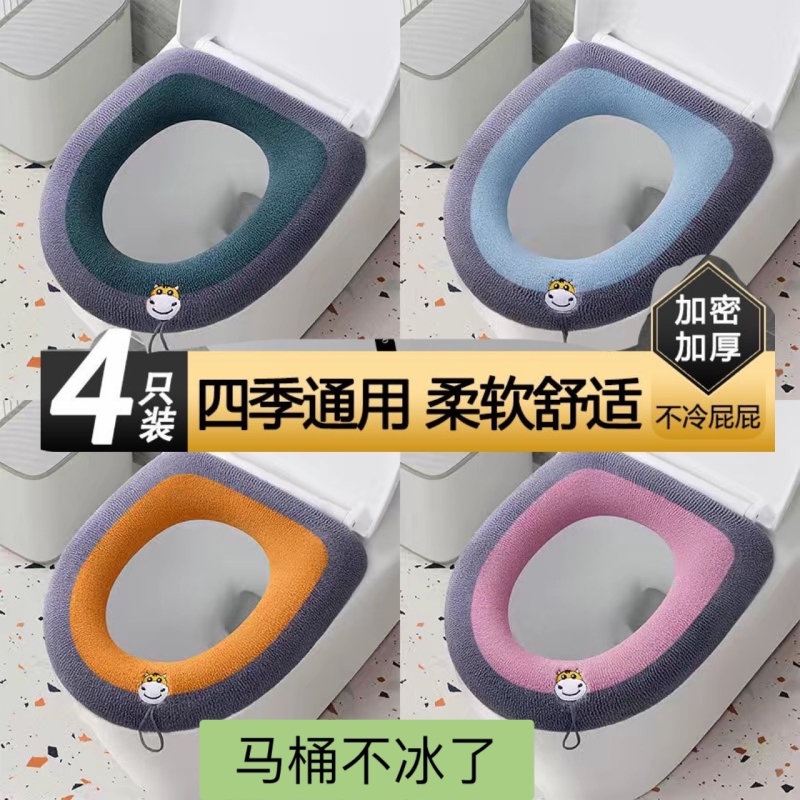 加厚自带提手马桶坐垫加大通用型大号马桶垫家用冬季坐便套座便垫