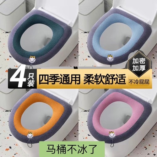 加厚自带提手马桶坐垫加大通用型大号马桶垫家用冬季坐便套座便垫