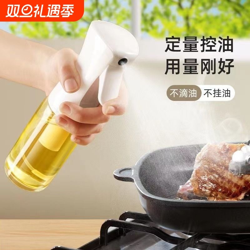 喷油壶油喷壶家用多功能厨房专用油壶喷油瓶食用户外烧烤雾化喷壶