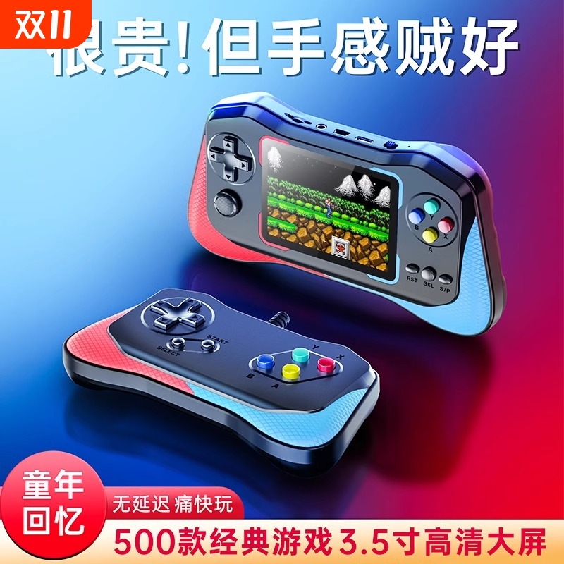 2025新款sup掌上复古游戏机手柄连电视老式儿童年怀旧经典便携fc俄罗斯方块双人迷你小型魂斗罗游游机送男友
