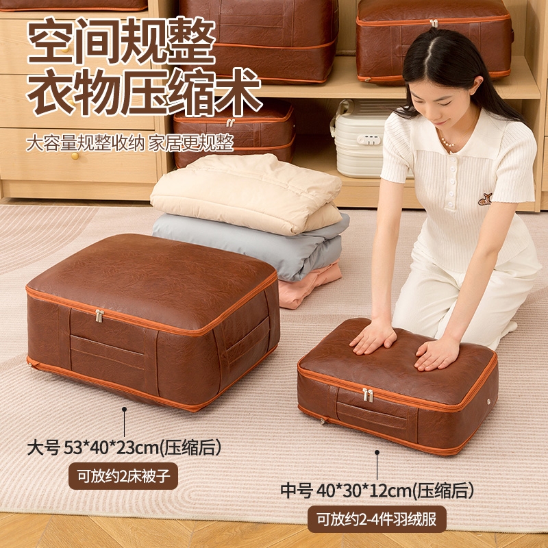 羽绒服被子收纳袋大容量