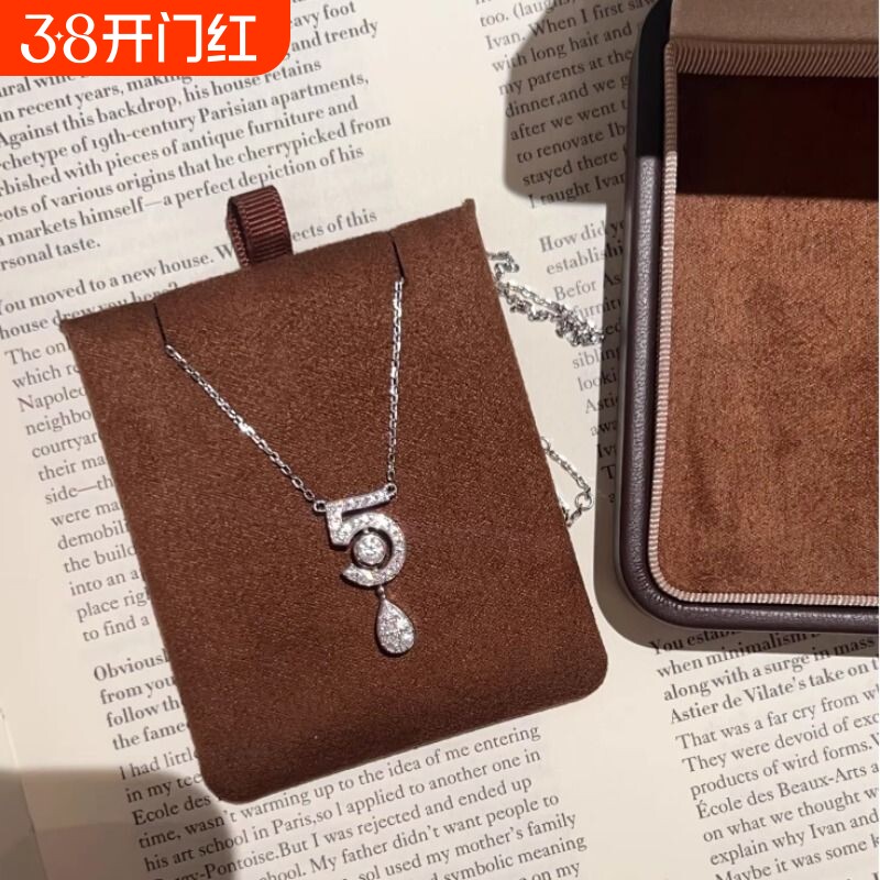 S925纯银项链耳钉5字水滴钻套装高级感时尚轻奢玫瑰锁骨白金单钻