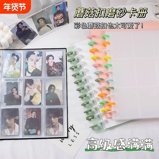 九宫格卡册3寸蘑菇扣追星收纳拍立得相册小马宝莉四宫格A4活页本