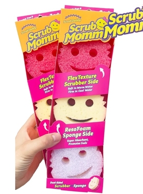 Scrub Mommy擦洗妈咪海绵擦双面魔力擦洗碗神器不伤涂层感温海绵