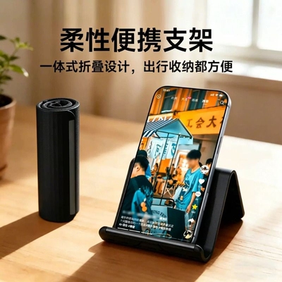 柔性折叠手机硅胶支架平板笔记本通用架创意变形懒人支架旅行配件平板iPad支撑架通用固定可调节2026新款拍摄