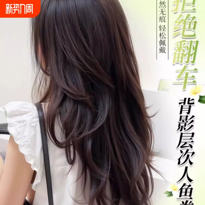 假发片女一片式高层次长卷发仿真发无痕增发量蓬松直发接发片发饰