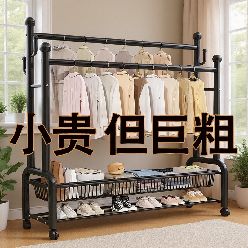 挂衣架卧室落地家用房间室内双杆衣服架子可移动多功能衣帽架阳台