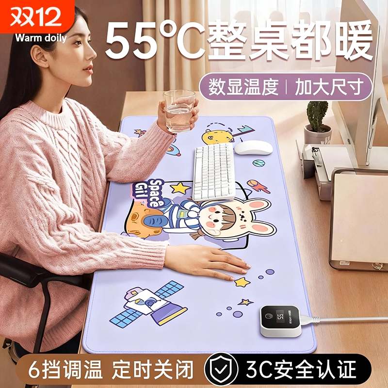 加热鼠标垫超大电发热冬天暖桌垫