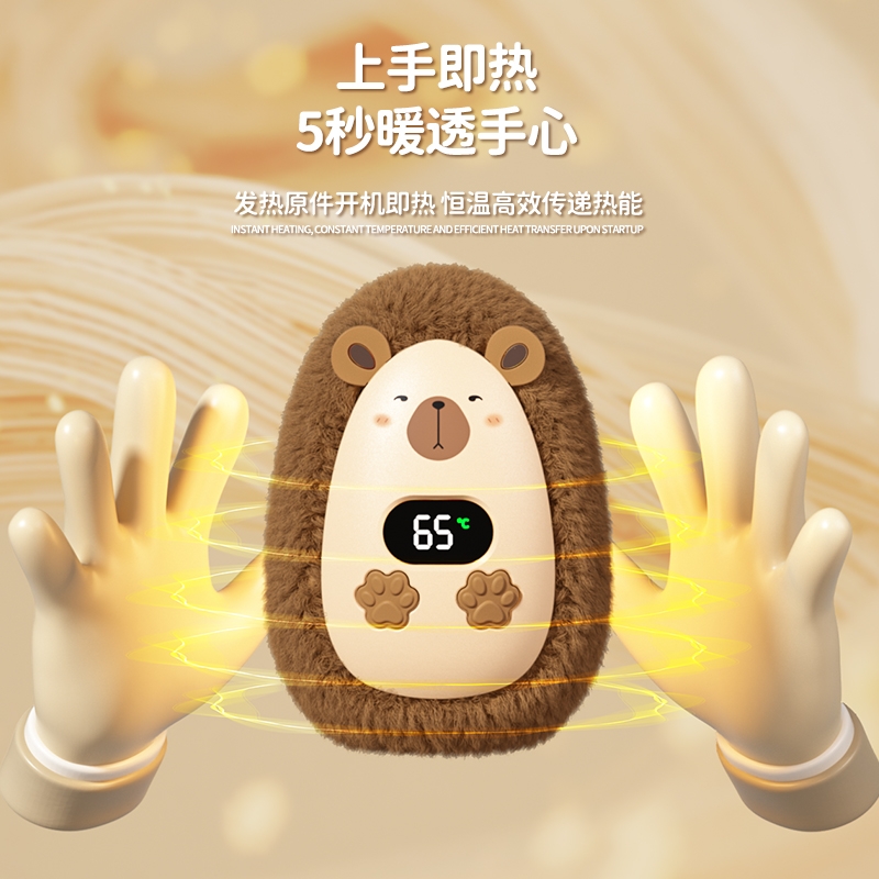 便携式实用双面卡皮巴拉暖手宝