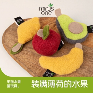 minusone猫薄荷玩具猫咪自嗨解闷神器磨牙耐咬幼猫成猫用品可爱