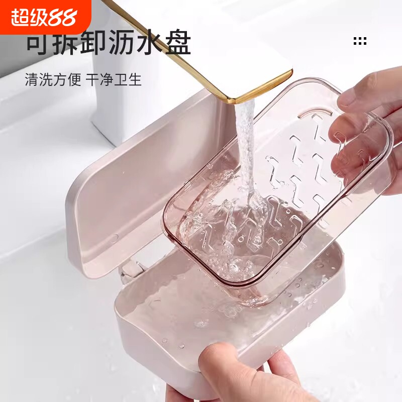 防尘沥水皂盒带盖|超1000次加购图片