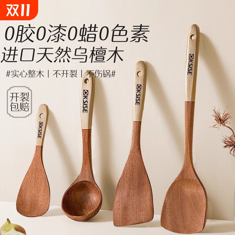 乌檀木耐高温锅铲|377人收藏