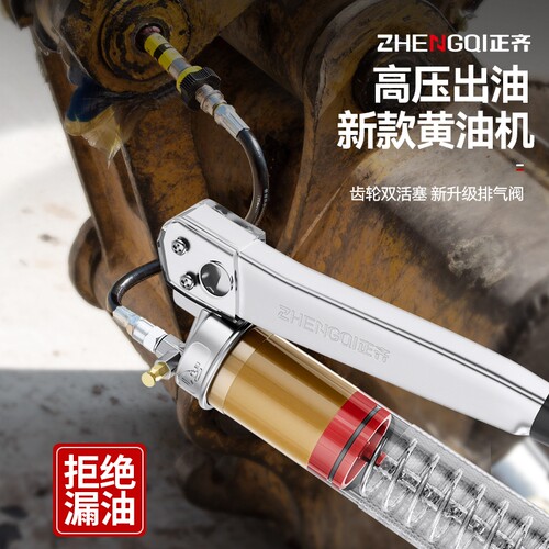 新款手动黄油枪高压省力注油器