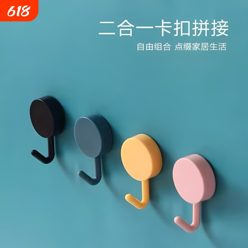 创意粘钩强力无痕挂钩塑料免打孔北欧圆形小挂钩马卡龙承重免钉
