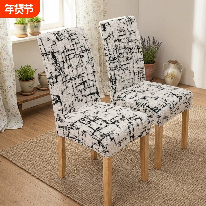舒棉绒加厚椅子套罩2025新款座椅套万能通用餐椅套罩家用凳子套罩