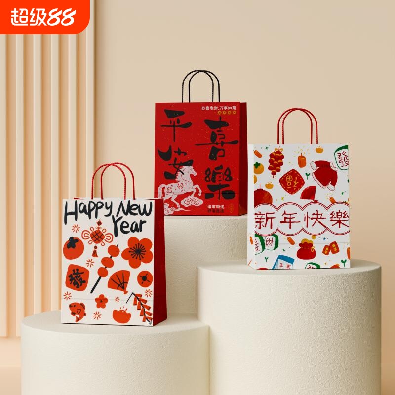 红色礼品袋2026马年新年手提袋春节生日礼物牛皮纸袋包装袋礼袋