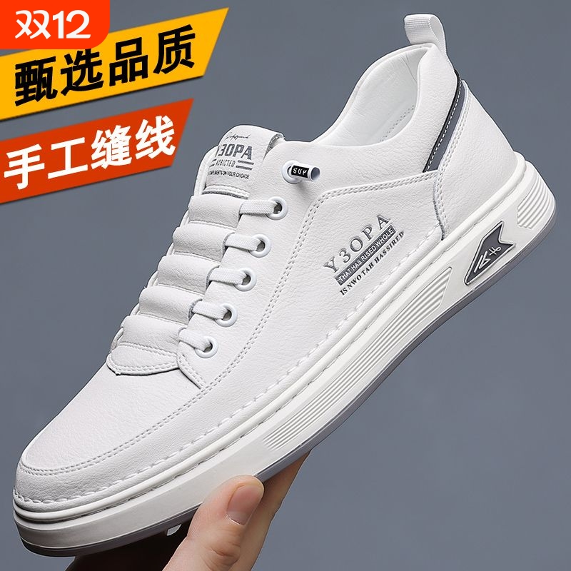 啄木鸟真皮休闲小白鞋|132人收藏