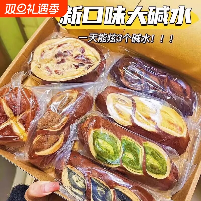 碱水棒面包低脂0蔗糖代餐营养