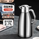 不銹鋼保溫壺家用大容量飯店暖壺?zé)崴畨亻_水瓶羅馬保溫瓶長(zhǎng)效