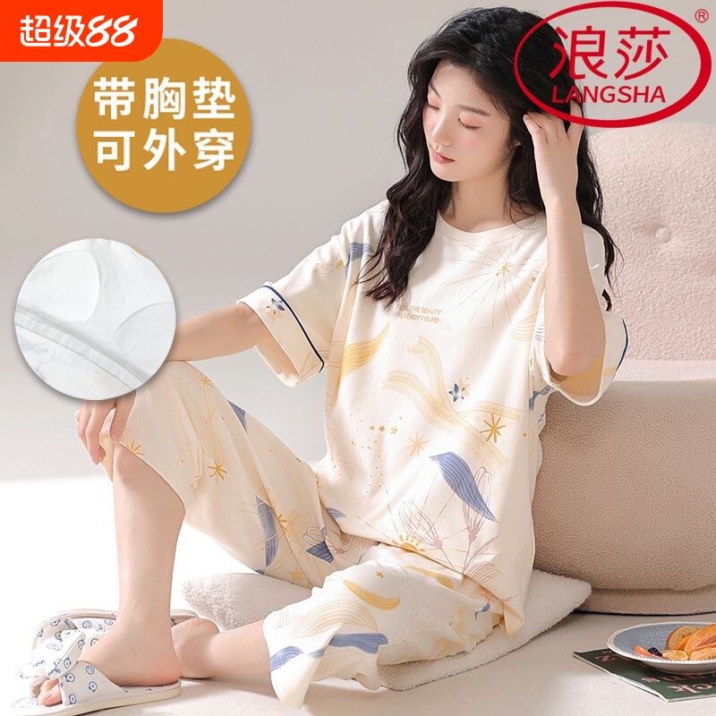 浪莎纯棉带胸垫睡衣女夏季可外穿图片