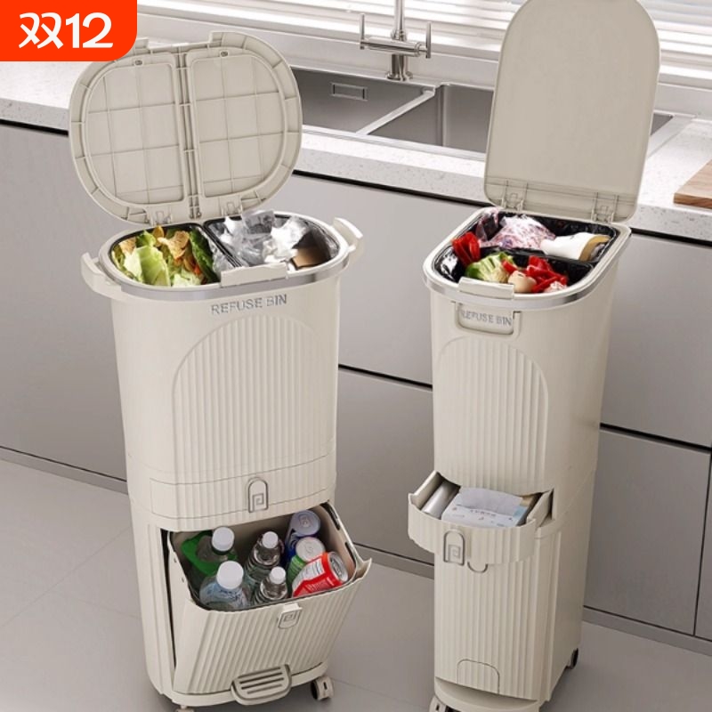 厨房垃圾桶高款可移动专用免弯腰夹缝二合一干湿分离厨余卫生桶