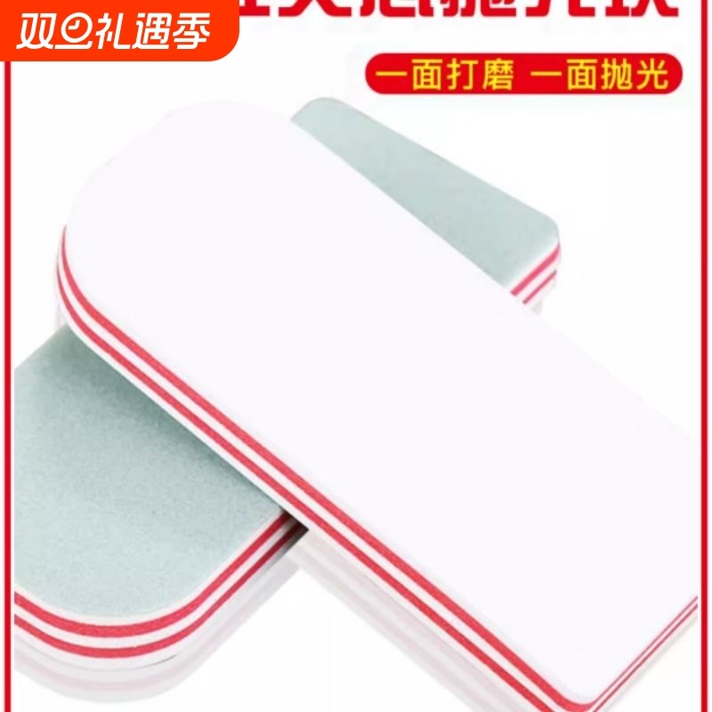 韩版双面抛光块抛光条木器抛光琥珀手串红木玉器橄榄打磨抛光工具