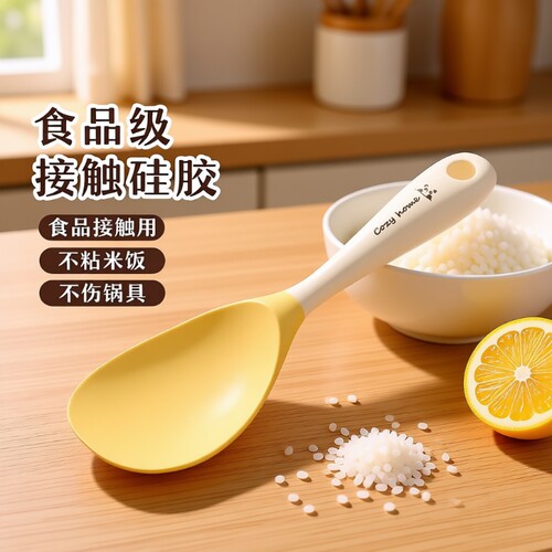 【源头工厂】家用不粘米饭饭勺