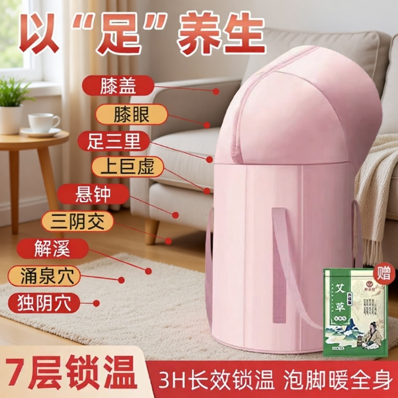 抖音同款泡脚桶支架加厚