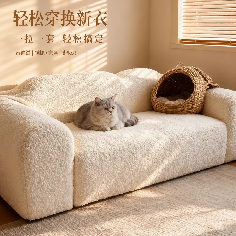 毛绒沙发套罩冬季弹力全包沙发笠客厅泰迪绒防滑冬天盖布防猫抓