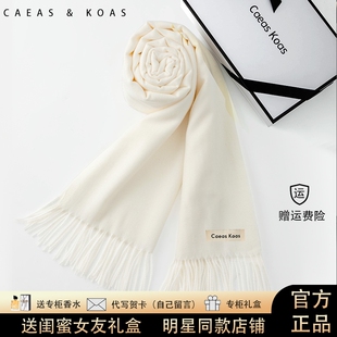 围巾女款羊绒冬季高级感礼盒保暖纯色送女朋友闺蜜圣诞节生日礼物