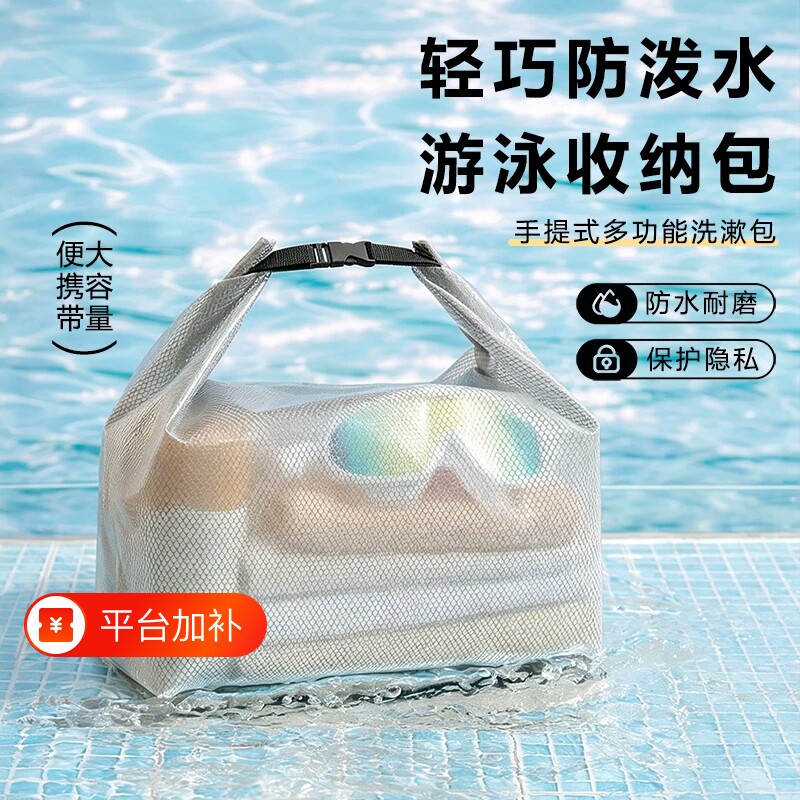 防水游泳健身收纳袋干湿分离湿衣束口袋户外旅行泳衣防水袋洗漱包