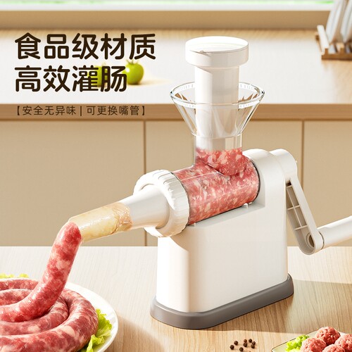 灌肠器手摇旋转肉肠腊肠家用手动灌灌香肠神器工具肠衣食品级红肠