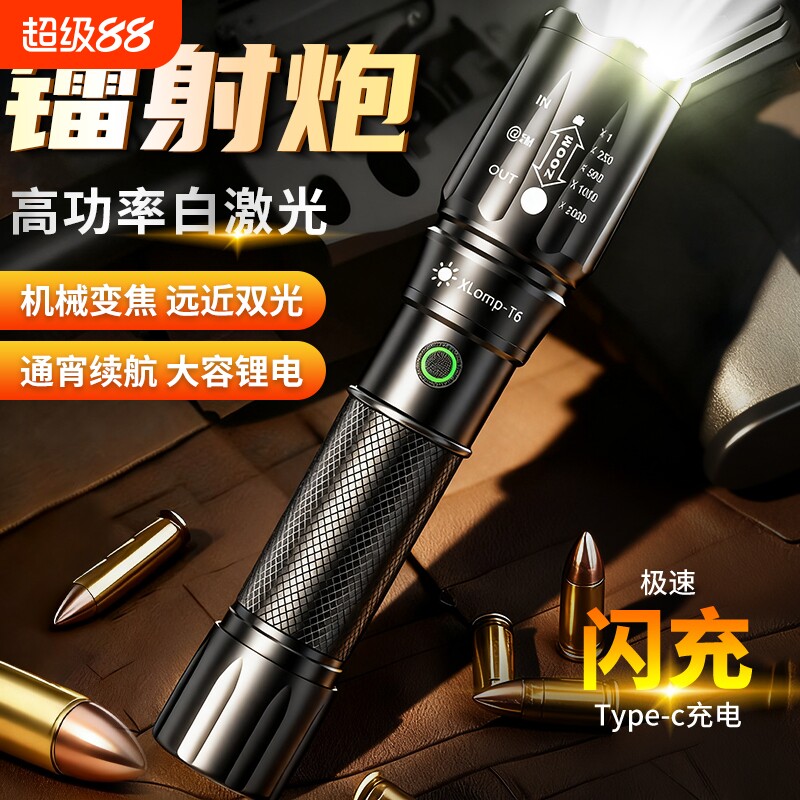 强光手电筒可充电式户外超亮远射小型便携家用耐用照明多功能高亮