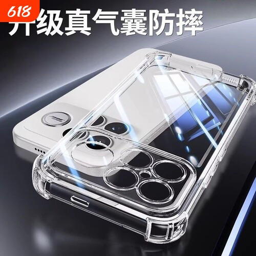 适用红米K90手机壳新款