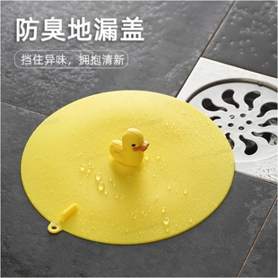 地漏防臭器下水道堵口器硅胶密封盖卫生间厕所防反味防臭防虫神器