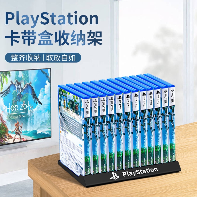 PS5卡带游戏碟收纳架光盘置物盒桌面放置展示柜PS4多功能游戏配件