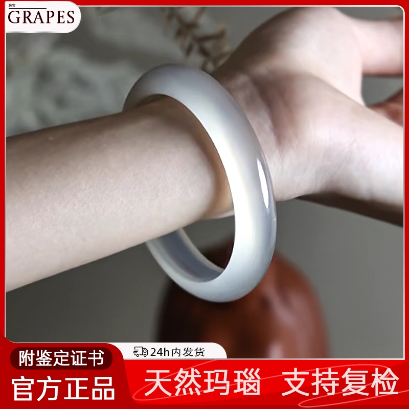 【国货严选】天然白月光玛瑙手镯