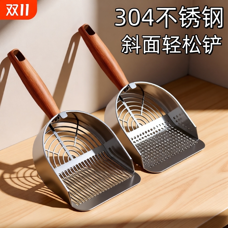 不锈钢大号猫砂铲细孔款式