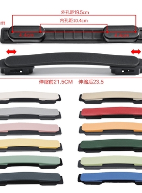 拉杆箱白灰蓝红黄色手把旅行箱把手行李箱提手小米箱包手把配件
