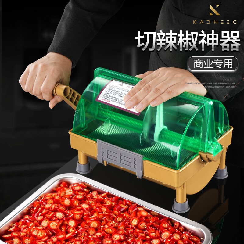 商用切葱花辣椒圈小米辣神器香菜韭菜蒜苗小型专用多功能切菜机