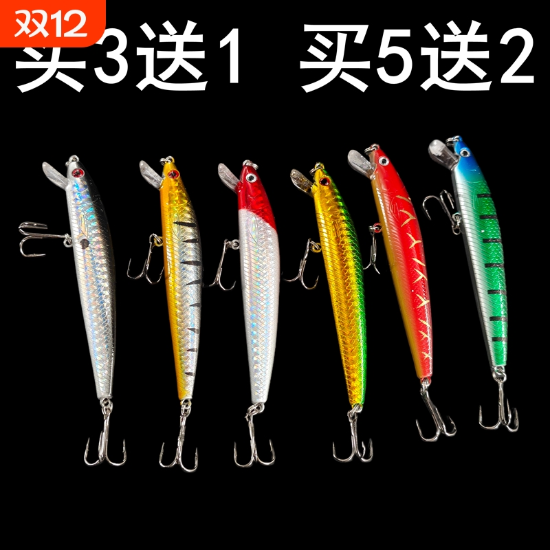 路亚悬浮米诺假饵噪音拟饵