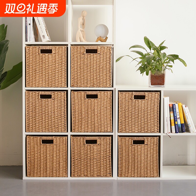 格子柜收纳筐家用仿藤编草编收纳箱书籍杂物衣物整理箱书柜收纳盒
