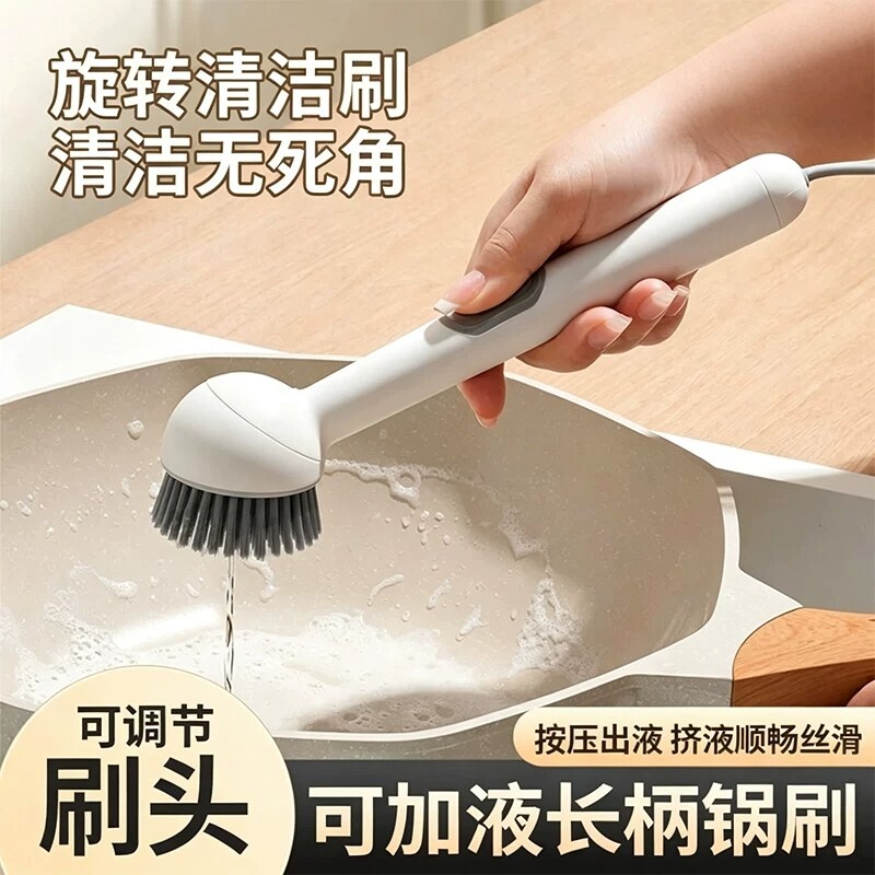 长柄加液锅刷刷锅神器厨房洗锅刷子不沾油不伤锅多功能清洁刷家用