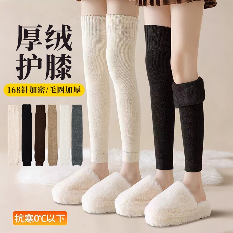 护腿板袜套女秋冬大腿袜加绒加厚过膝长筒袜JK护膝腿套羊绒防寒