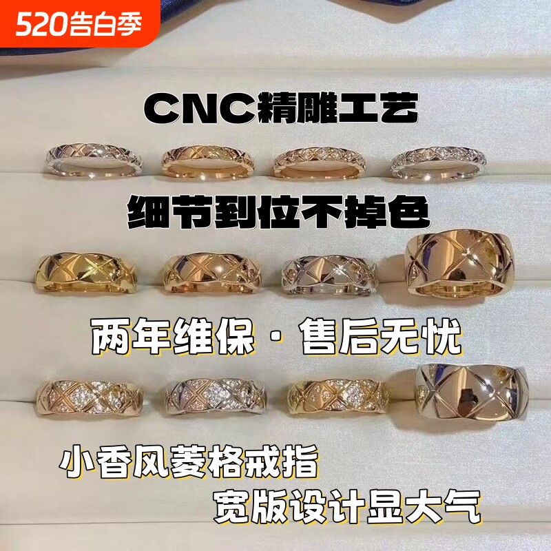 菱格纹coco戒指女时尚百搭叠戴情侣对戒窄指环小香风素感食指钛钢