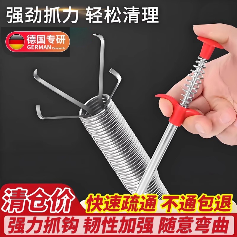 管道疏通器通下水道马桶工具手动厕所神爪捅头发清理堵塞家用神器