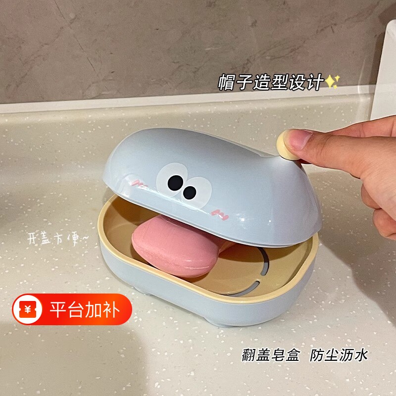 趣味肥皂盒可爱2025新款双层沥水带盖家用香皂卫生间收纳盒子翻盖