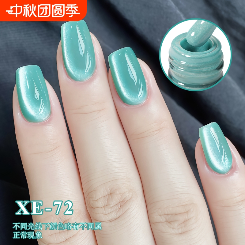 爆闪猫眼小清新2025年新款冰透裸感光疗甲油胶玻璃珠美甲店专用