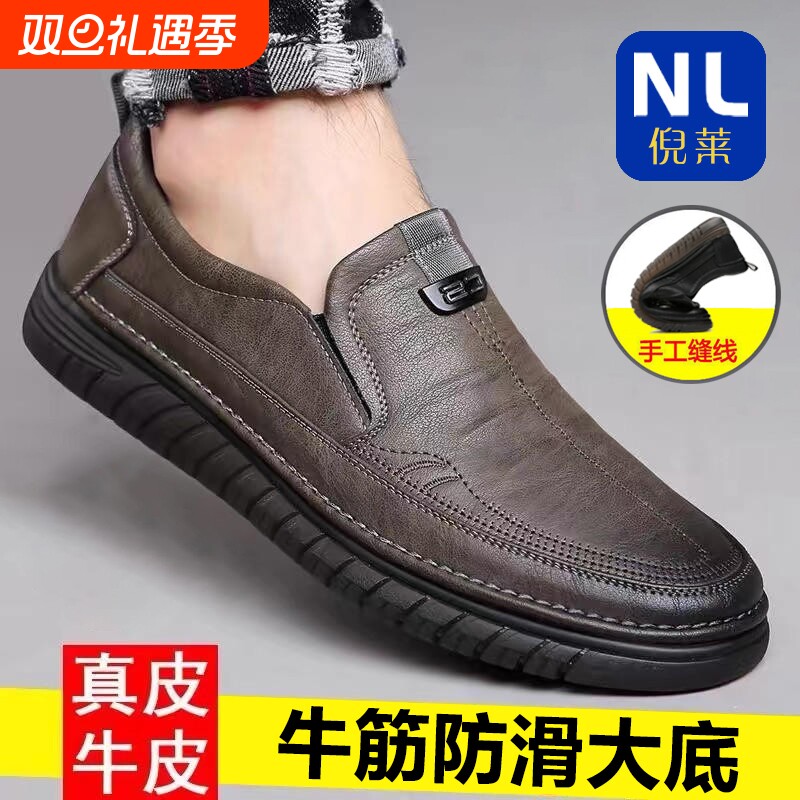 皮鞋男真皮2025新款春季透气软底男士休闲爸爸鞋防滑男鞋加绒棕色