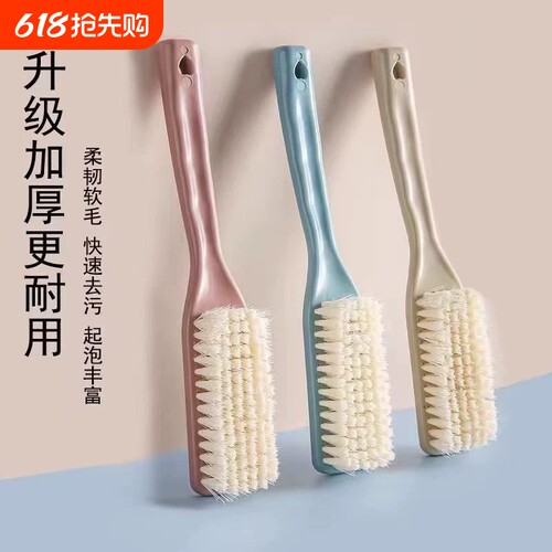 家用长柄洗鞋神器不伤鞋多功能刷